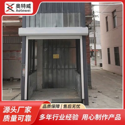 升降货梯导轨式升降机电动液压货运大吨位 固定式升降货梯图4