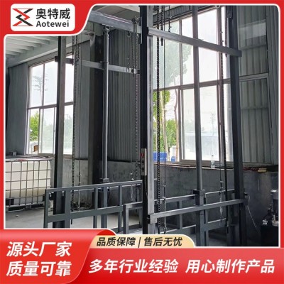 升降货梯导轨式升降机电动液压货运大吨位 固定式升降货梯图5