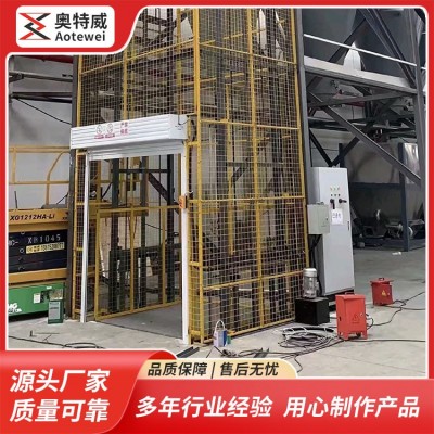 厂家供应导轨货梯 仓储货梯 液压升降平台 仓库货梯图5