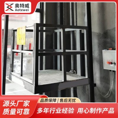 货梯厂家直销升降货梯液压导轨式货梯升降机供应多规格 升降货梯图4