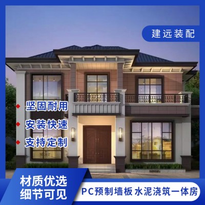 建远墙板建房图3