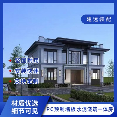 建远墙板建房图4