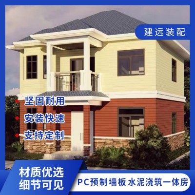 建远装配式建房图3