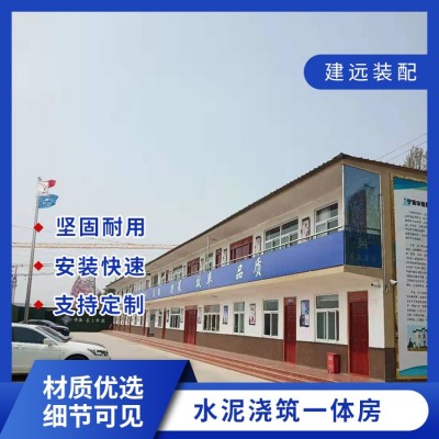 预制墙板建房图3