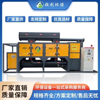 催化燃烧设备废气处理成套设备  领创环保图4