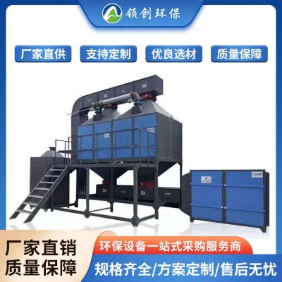 催化燃烧设备废气处理成套设备  领创环保图2