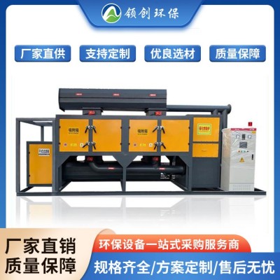 催化燃烧设备废气处理成套设备  领创环保图7