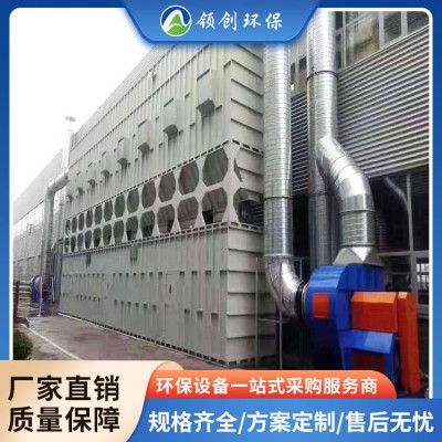 脉冲布袋除尘器环保废气处理设备  领创环保图3