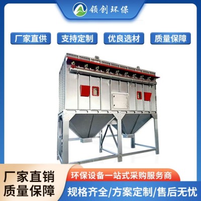 脉冲布袋除尘器环保废气处理设备  领创环保图2