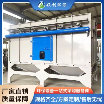 脉冲布袋除尘器环保废气处理设备  领创环保图8