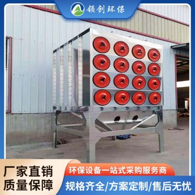 脉冲布袋除尘器环保废气处理设备  领创环保图4