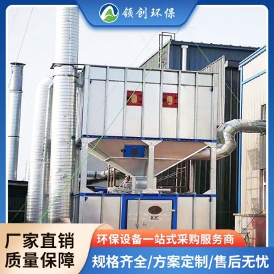 脉冲布袋除尘器环保废气处理设备  领创环保图5