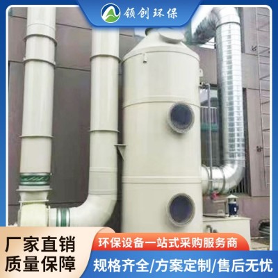 PP喷淋塔  领创环保图2