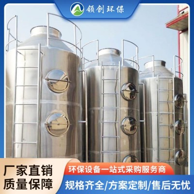 PP喷淋塔  领创环保图4