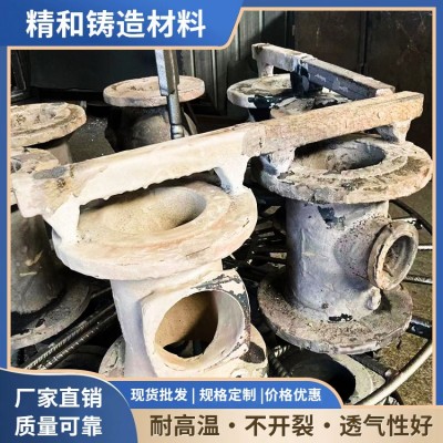 消失模铸铁涂料图3