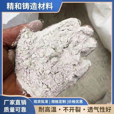 消失模铸铁涂料图2