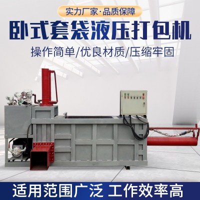 卧式液压打包机图4