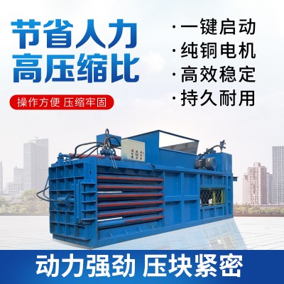 专用液压打包机图2