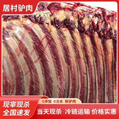 现杀驴肉 驴肋条 口感劲道 当天现货图2