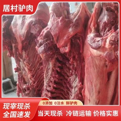 现杀驴肉 驴肋条 口感劲道 当天现货图3