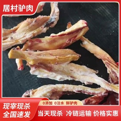 现杀驴肉 驴肋条 口感劲道 当天现货图4