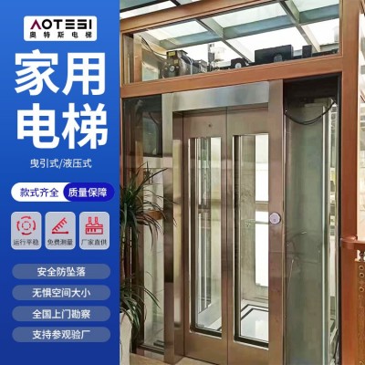 家用电梯  源头厂家  私人订制 静音平稳 安全防坠图2