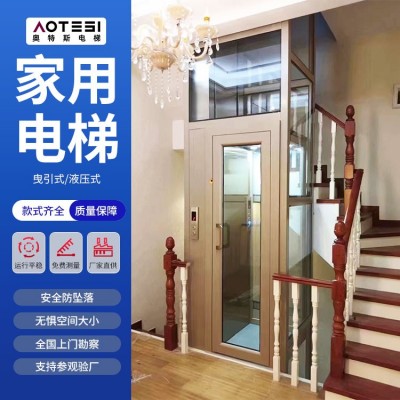 液压式家用电梯 1-5层别墅复式自建房图3