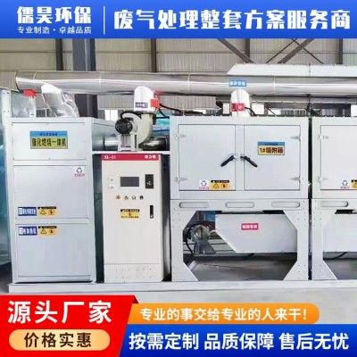 催化燃烧设备图2