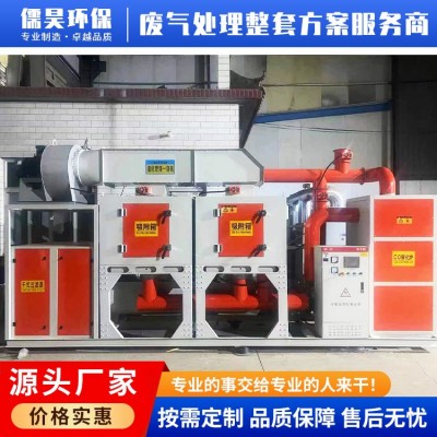 催化燃烧设备图3