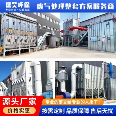 中央除尘设备图2