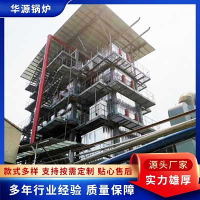 硫磺制酸余热锅炉图2