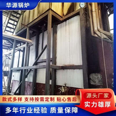 生物质锅炉图3
