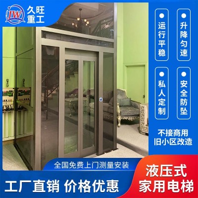 液压式家用电梯  源头厂家图2