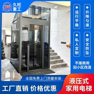液压式家用电梯  源头厂家图3