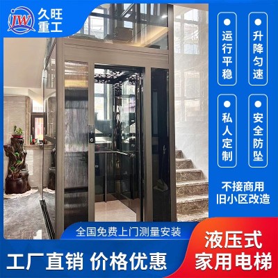 液压式家用电梯  源头厂家图4