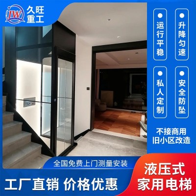 别墅/自建房/复式阁楼家用电梯  液压式  源头厂家图5