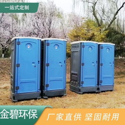 移动厕所租赁图3