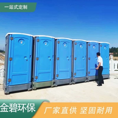 移动厕所租赁图2