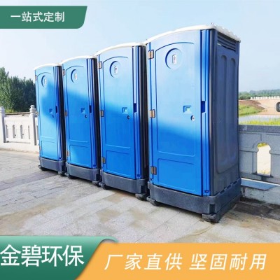 移动厕所租赁图4