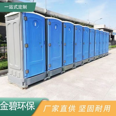 移动厕所租赁图5