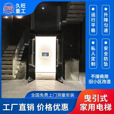 曳引式家用电梯  别墅/自建房/复式电梯图5