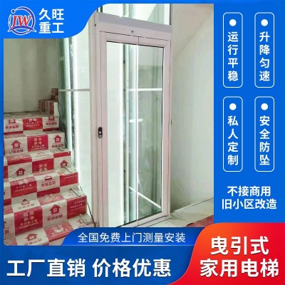 曳引式家用电梯  别墅/自建房/复式电梯图3