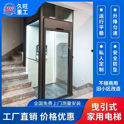 曳引式家用电梯  别墅/自建房/复式电梯图2