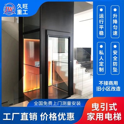 曳引式家用电梯  别墅/自建房/复式电梯图4
