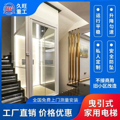 液压式家用别墅电梯   源头厂家 全国上门测量安装图2