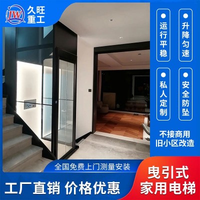 液压式家用别墅电梯   源头厂家 全国上门测量安装图5
