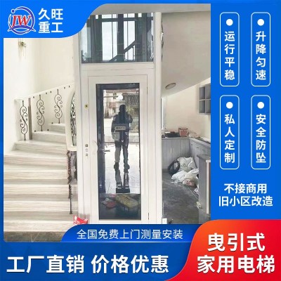 液压式家用别墅电梯   源头厂家 全国上门测量安装图4