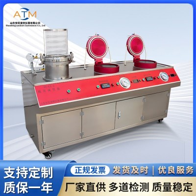 AT-CZ-3纸页成型器 厂家货源 正规发票 安尼麦特图3