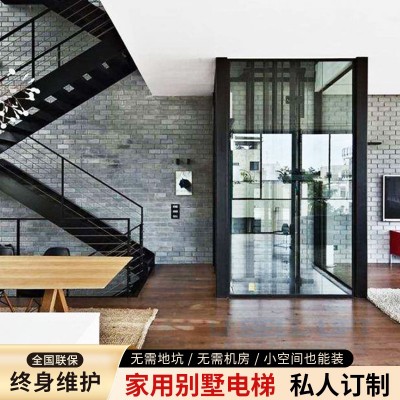 家用电梯别墅二三四五层室内外液压曳引小型观光阁楼复式升降电梯图4