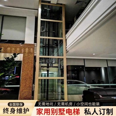 室外电梯小型电梯二层电梯操作简单高端别墅电梯曳引式家用电梯图3